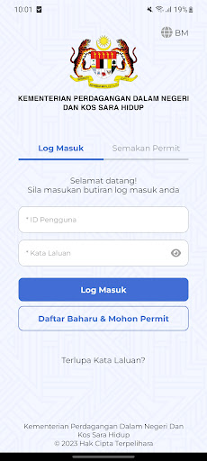 Android application MyEPS screenshort