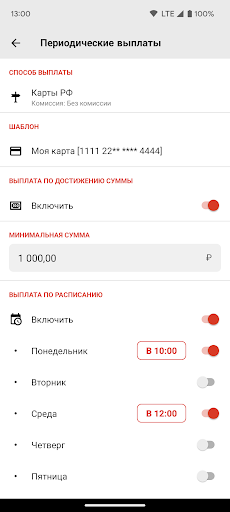 Cash&IT - КэшИТ Screen 3