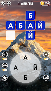 WOW: Сөз Табу 1