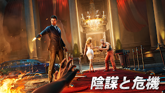 Game screenshot マフィア・シティ-極道風雲 hack