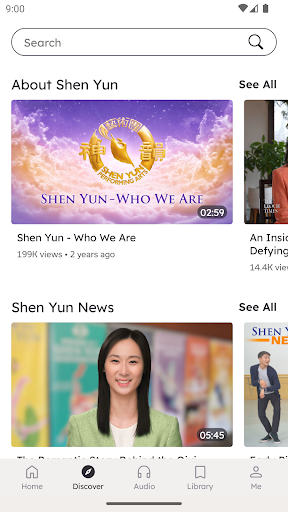 Shen Yun Creations screenshot 6