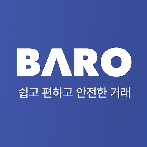 BARO - 맥북 중고 마켓 logo