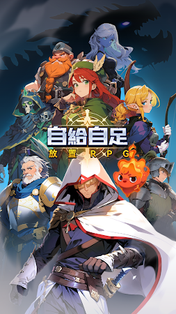 Game screenshot 自給自足勇者：放置RPG mod apk