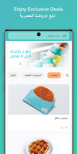 Android application MOOD LAB | مود لاب screenshort