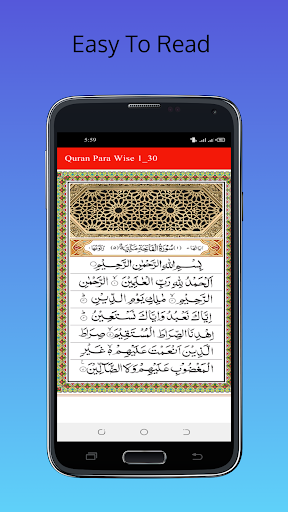 Android application Quran Para 1 to 30 plus audio screenshort