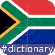 Afrikaans English Dictionary ExamBee