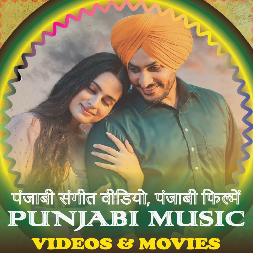 Punjabi Music Videos, Movies logo