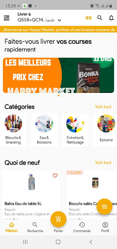 Android application Happy Market screenshort