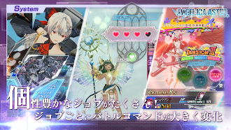 Game screenshot ANGELICA ASTER apk download