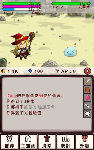 Witchs Adventure - Idle Screen 2