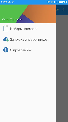 Android application Каяла Терминал screenshort