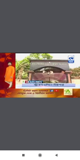Bengali News Live TV