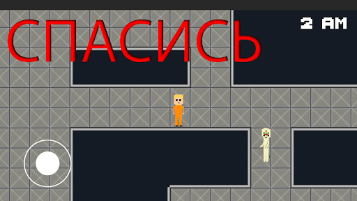 Предварительный просмотр приложения