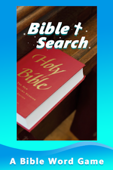 Bible Searchのおすすめ画像1