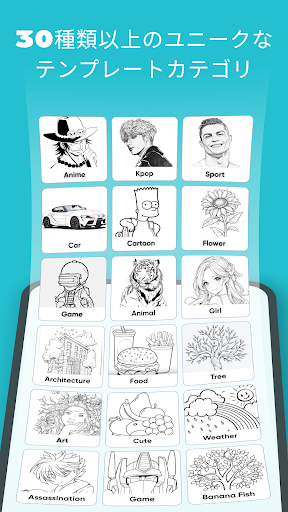 AR Drawing: Sketch & Paint screenshot 4