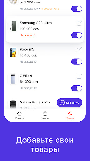 Airun Screen 2