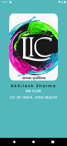 AKHILESH SHARMA LIC Screen 3