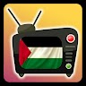 download جميع قنوات تلفاز فلسطين و جميع اذاعات راديو فلسطين apk