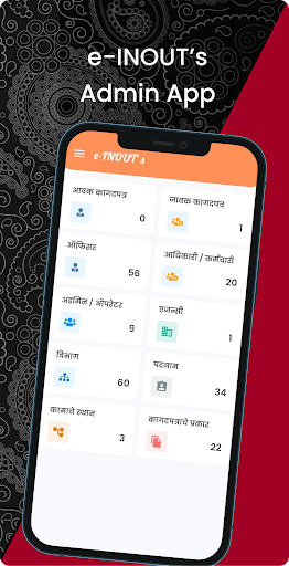 Android application eINOUTS Admin screenshort