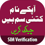 Sim Verification: Pakistan Apk