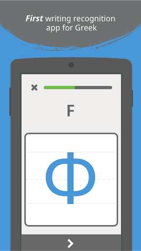 Write It! Greek screenshot 8