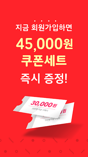 텐바이텐 – 디자인 쇼핑몰 10x10 - v2.536