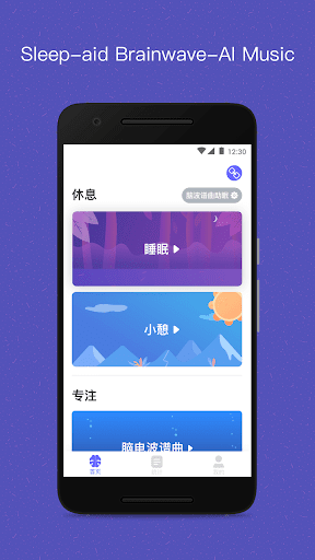 Android application Innerpeace - Luuna Companion screenshort