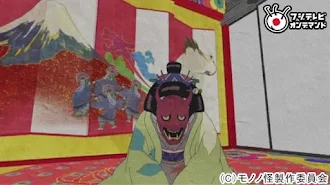 モノノ怪 Season 1 Episode 6 Tv On Google Play