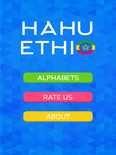 Amharic Alphabet - HaHu Fidel Screenshot 3 - AppWisp.com