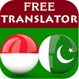 Indonesian Urdu Translator icon