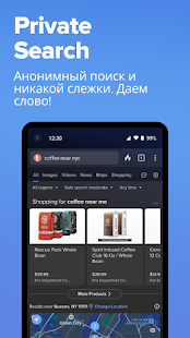 DuckDuckGo Browser, Search, AI Screenshot