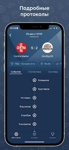 Дерби38 Screen 2