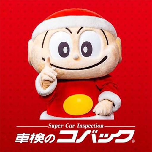 廿楽モータース公式アプリ logo