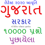 Cover Image of Tải xuống Gujarat Asked Questions 18 APK