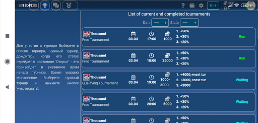 Thousand IgraFan Screen 3