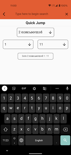 Malayalam Bible - സത്യവേദപുസ്ത Screenshot 4 - AppWisp.com