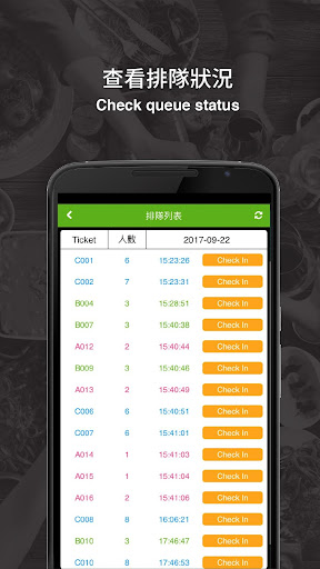 Android application THE GULU Admin Lite screenshort
