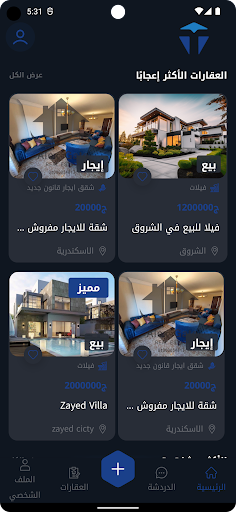 The Owner Real Estate Screen 2