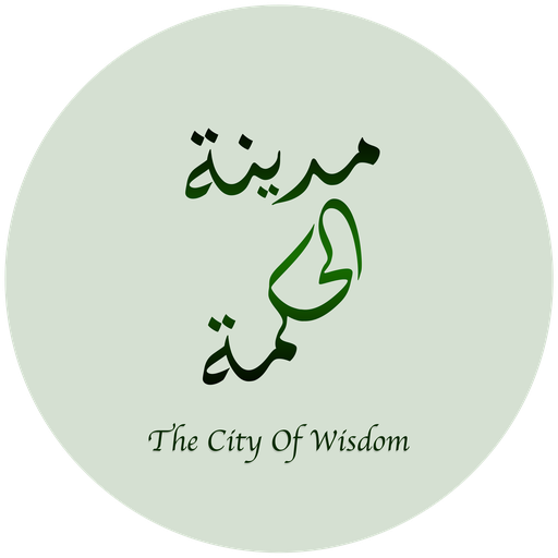 مدينة الحكمة  Icon