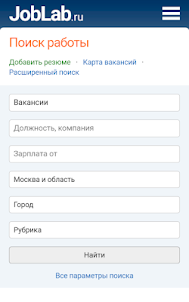 JobLab.ru - Работа в России, в