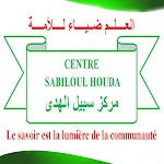 Cover Image of Download Sabiloul Houda Zinder Niger  APK