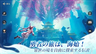Game screenshot 宿命ファンタジー apk download