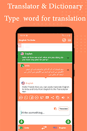 English to Urdu translator app