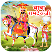 Ramdev Peer Image