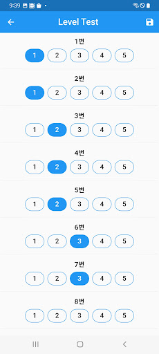 아카보스 보스톡-학생용 Screen 3