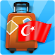 会話帳トルコ語 - Androidアプリ