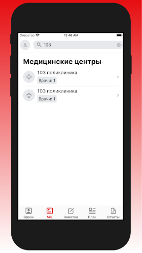 SSP Screen 2