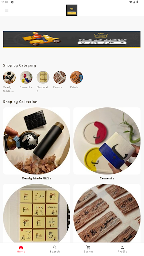 Made For U Screenshot 1 - AppWisp.com
