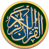 Al Quran Audio (30 Juz) icon