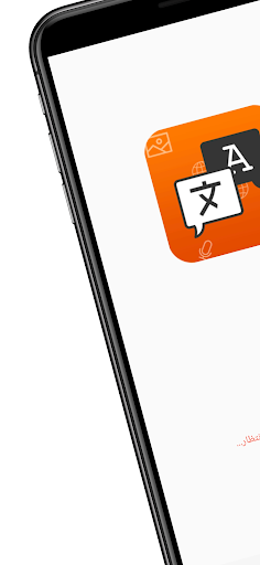 ترجمه  مترجم كل اللغات